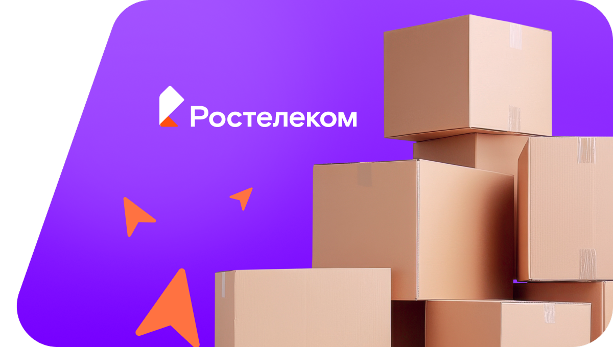Переезд в новую квартирув поселок Качкаринский (Астраханская область)